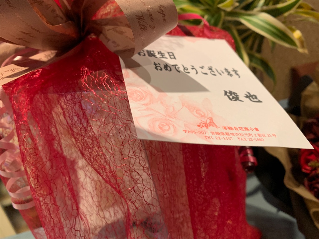 f:id:boogie-box:20191222174926j:image