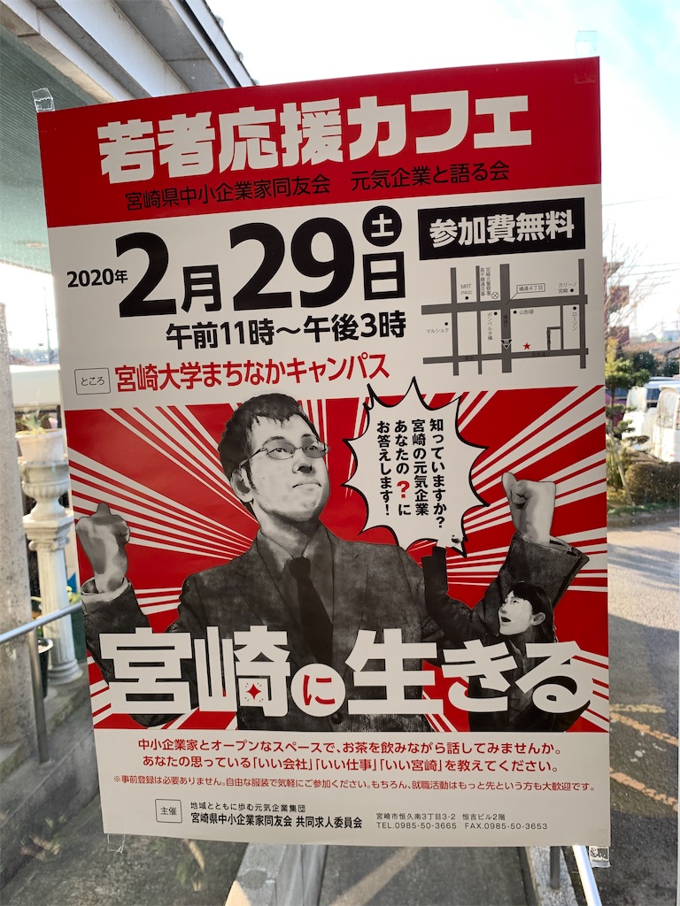 f:id:boogie-box:20200207211608j:image