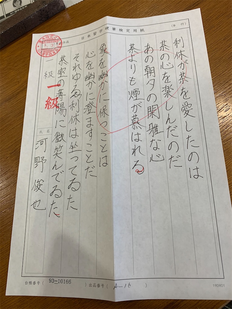 f:id:boogie-box:20200325204725j:image