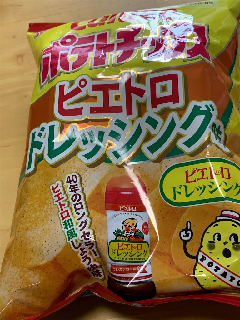 f:id:boogie-box:20200407221322j:image