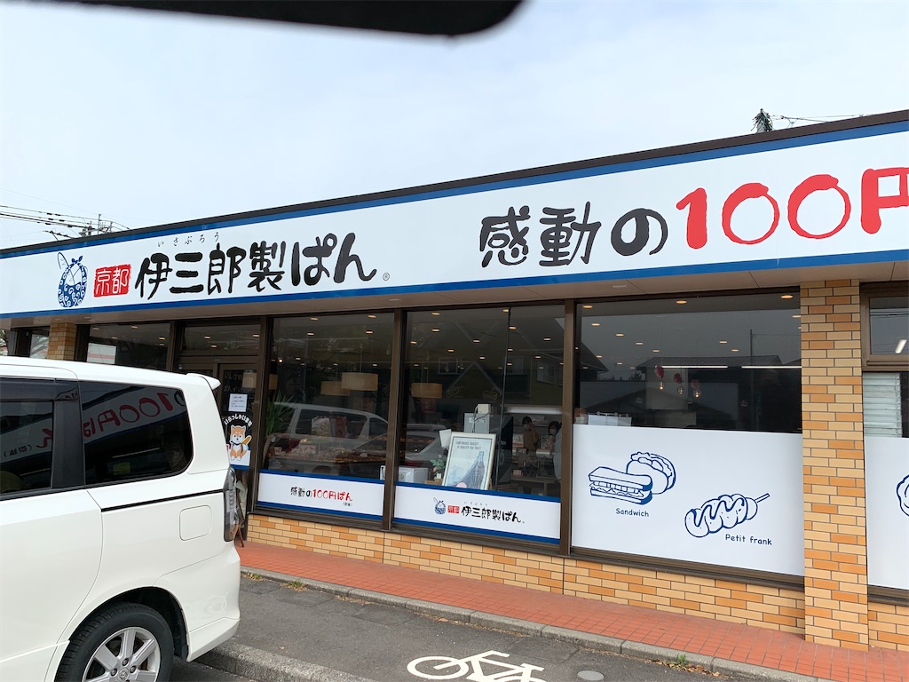 f:id:boogie-box:20200415221959j:image