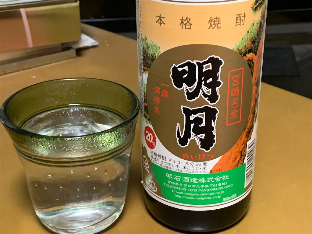 f:id:boogie-box:20200508214304j:image