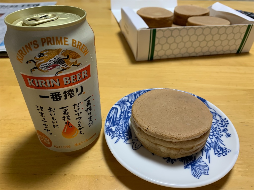 f:id:boogie-box:20200517201132j:image
