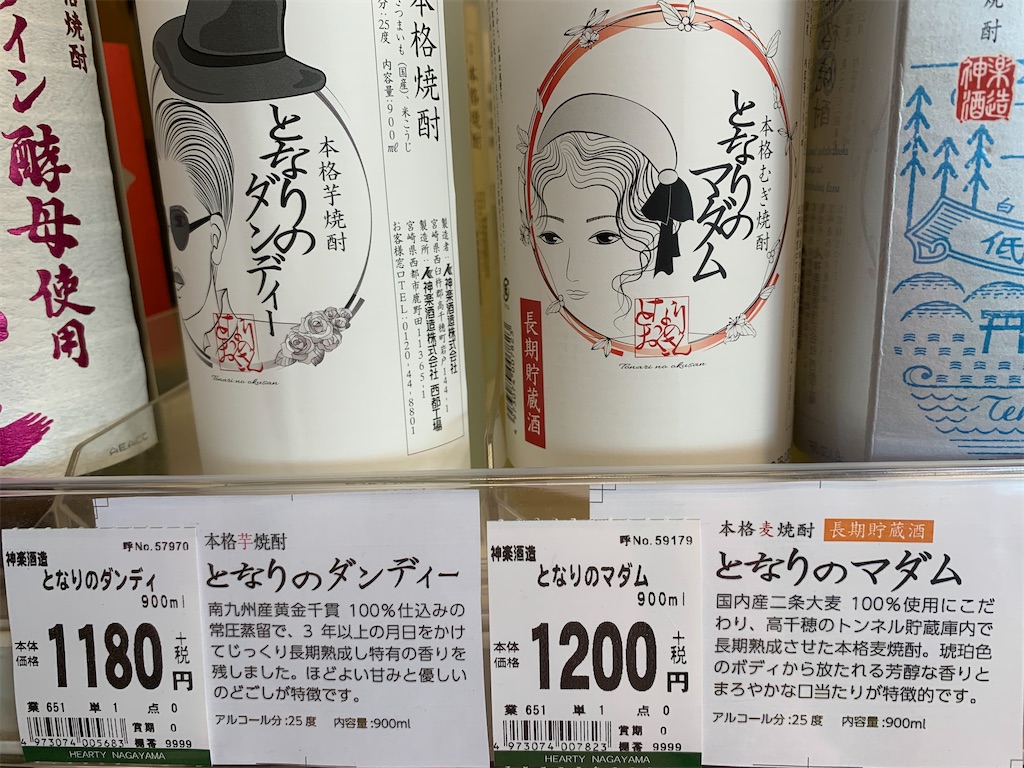 f:id:boogie-box:20200608225832j:image
