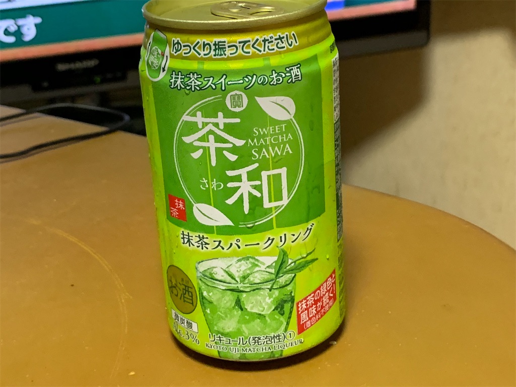 f:id:boogie-box:20200705134713j:plain