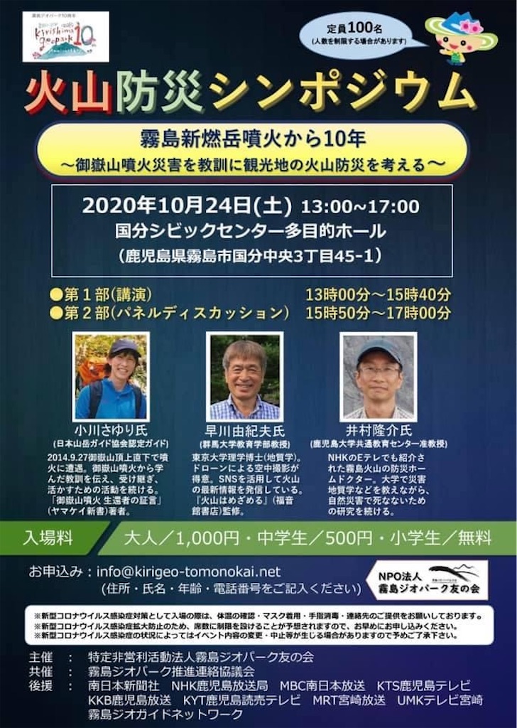 f:id:boogie-box:20201018210943j:plain