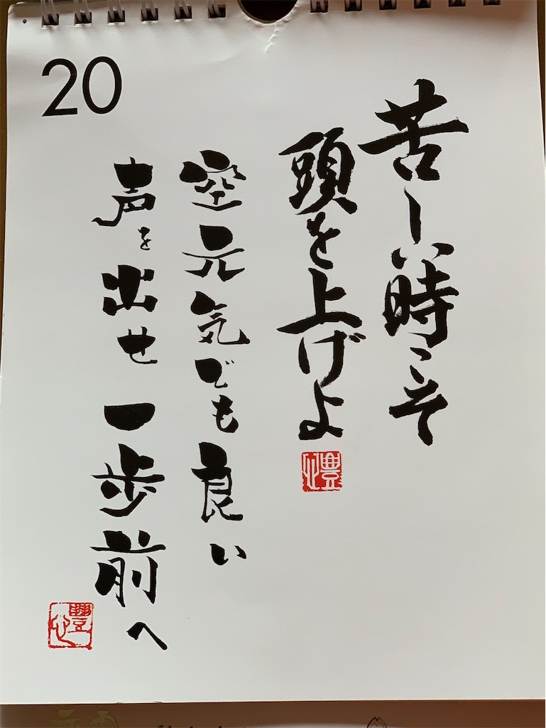 f:id:boogie-box:20201020204056j:plain