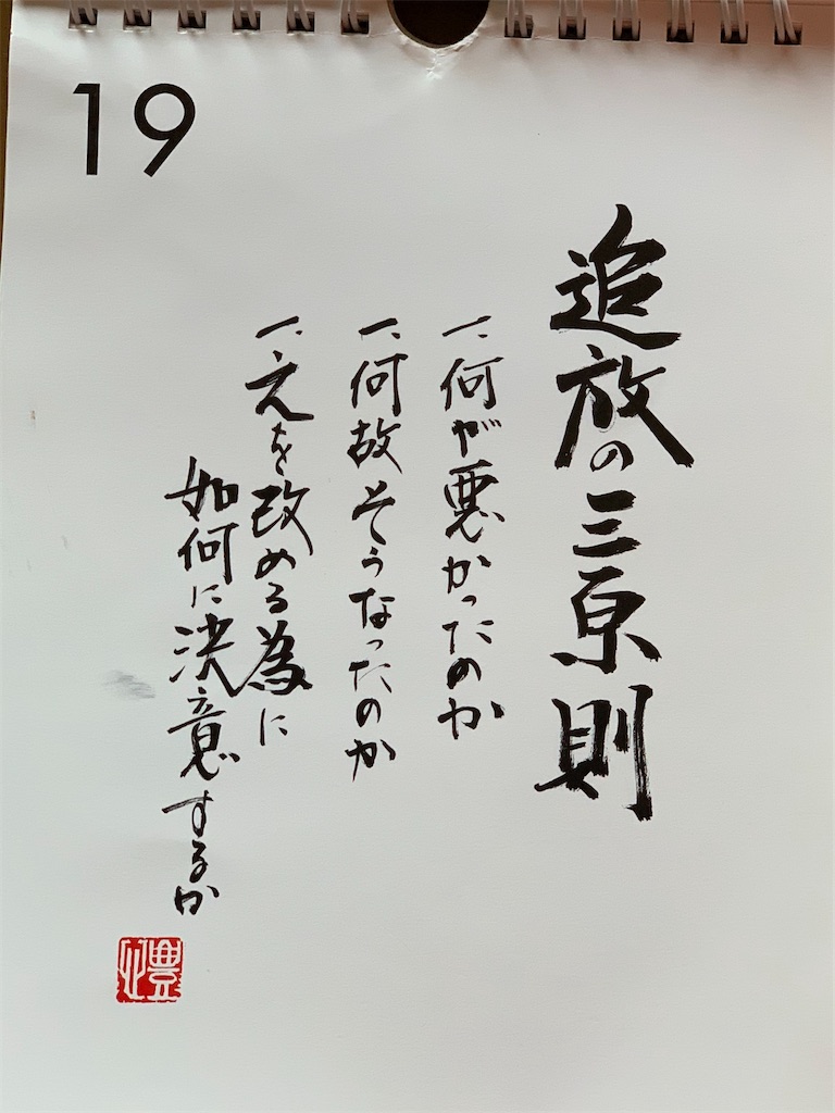 f:id:boogie-box:20201020204059j:plain