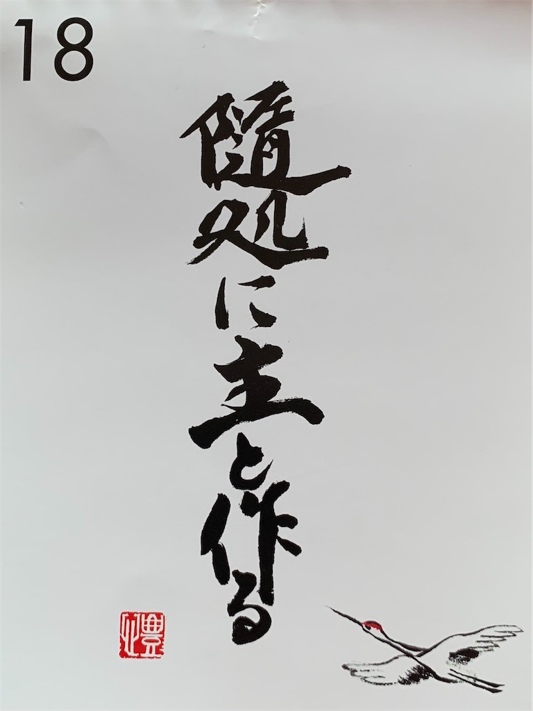 f:id:boogie-box:20201020204103j:plain