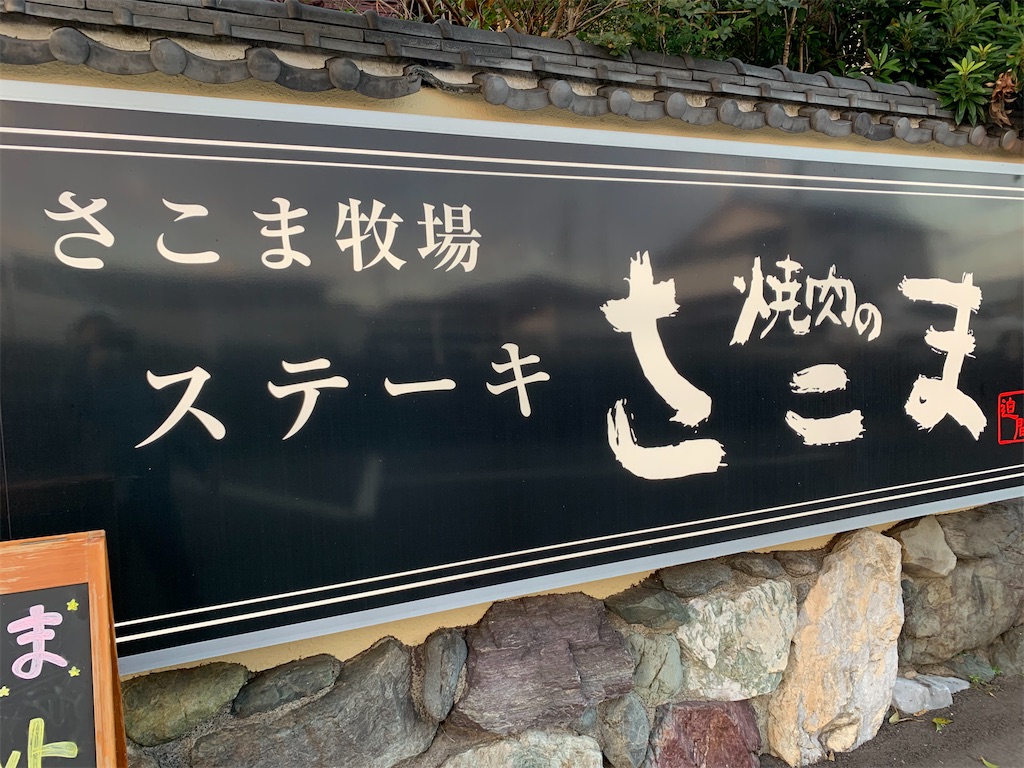 f:id:boogie-box:20201116203235j:plain