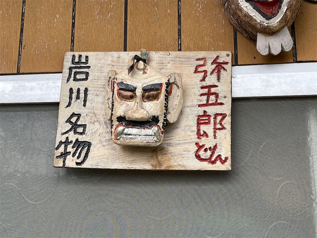 f:id:boogie-box:20220319213219j:image