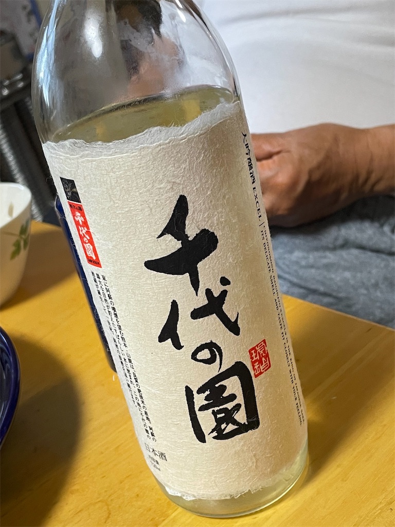 f:id:boogie-box:20230103105614j:image