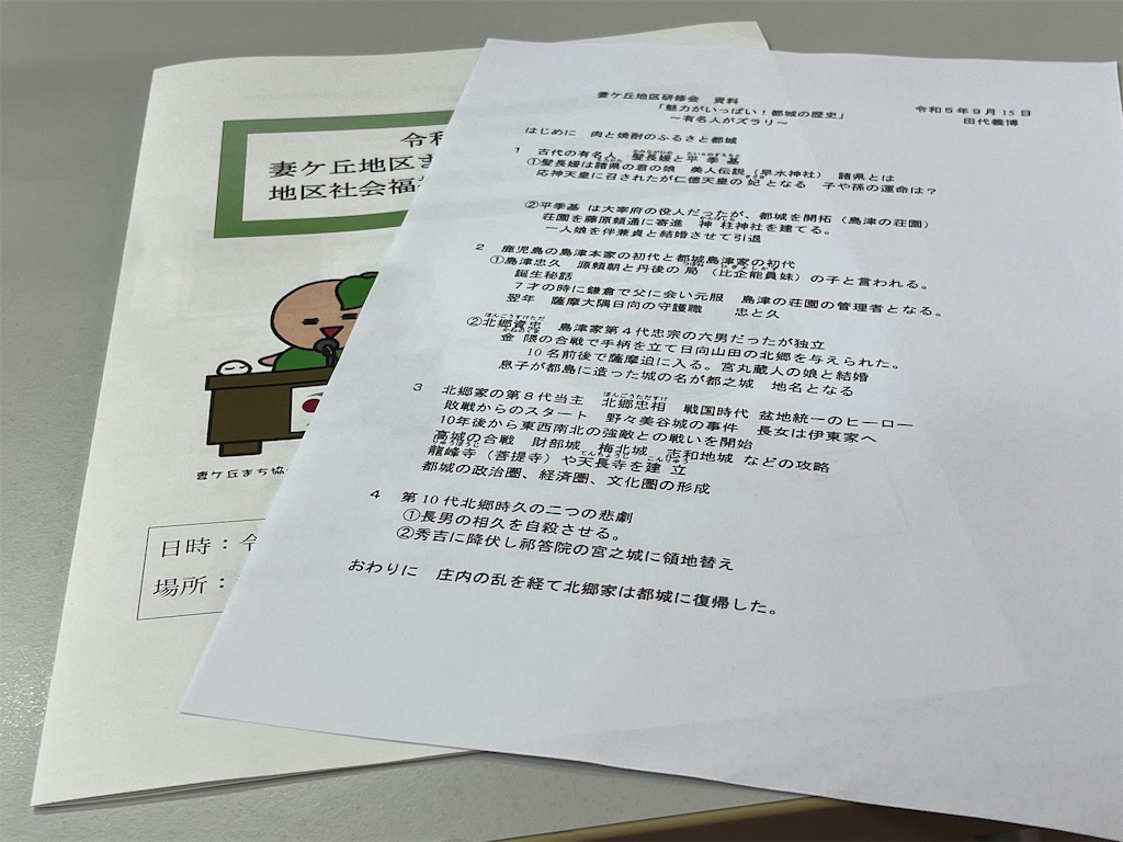 f:id:boogie-box:20230918212246j:image f:id:boogie-box:20230918212246j:image