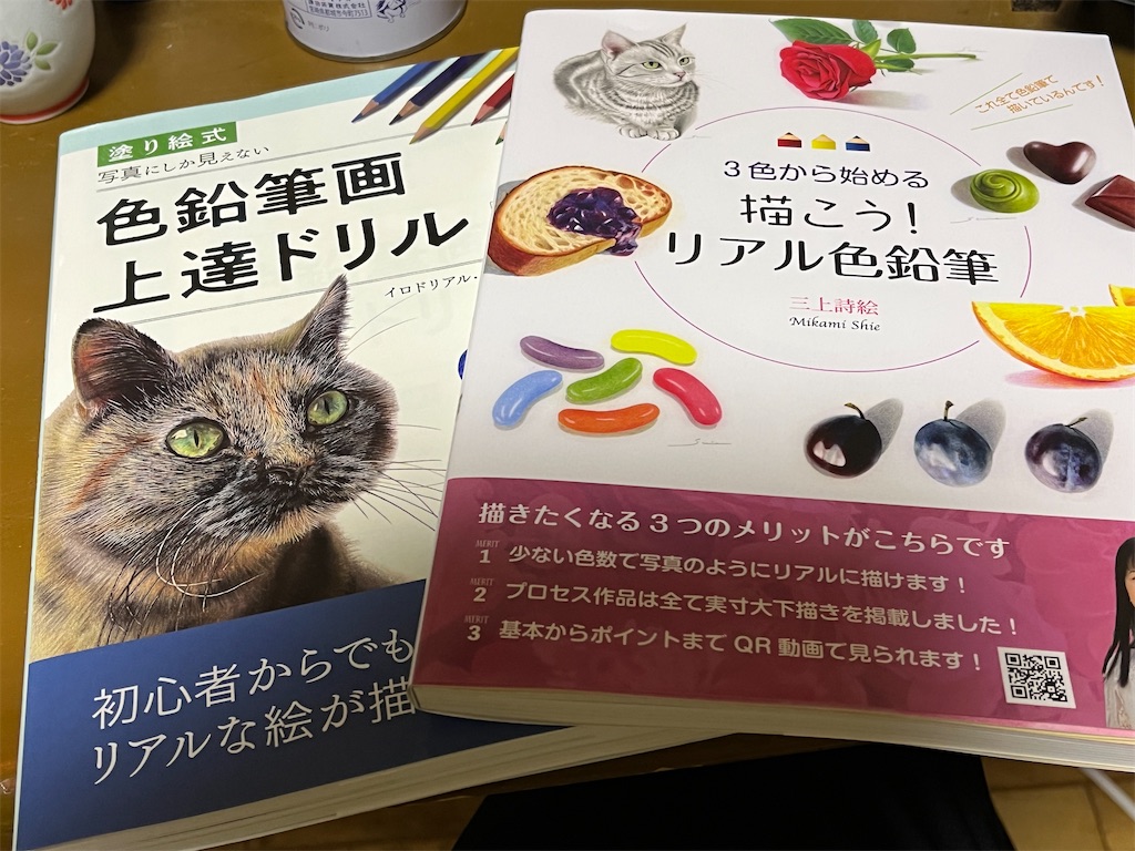 f:id:boogie-box:20231101203640j:image