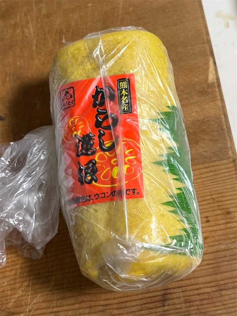 f:id:boogie-box:20231101204401j:image