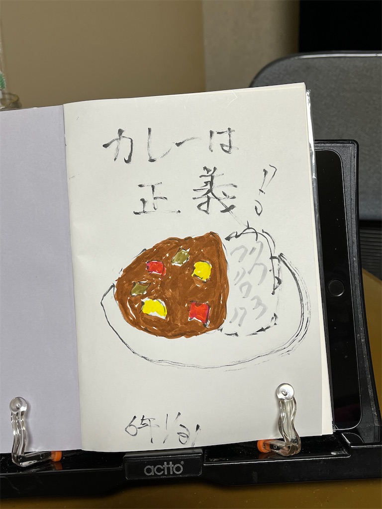 f:id:boogie-box:20240201204103j:image