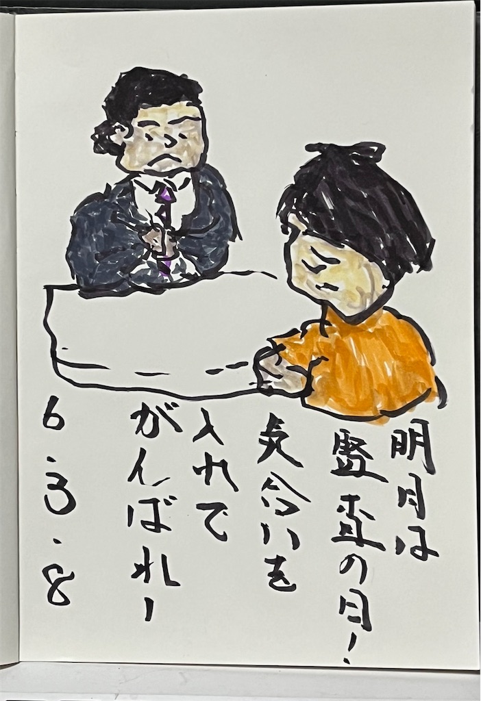 f:id:boogie-box:20240311205712j:image