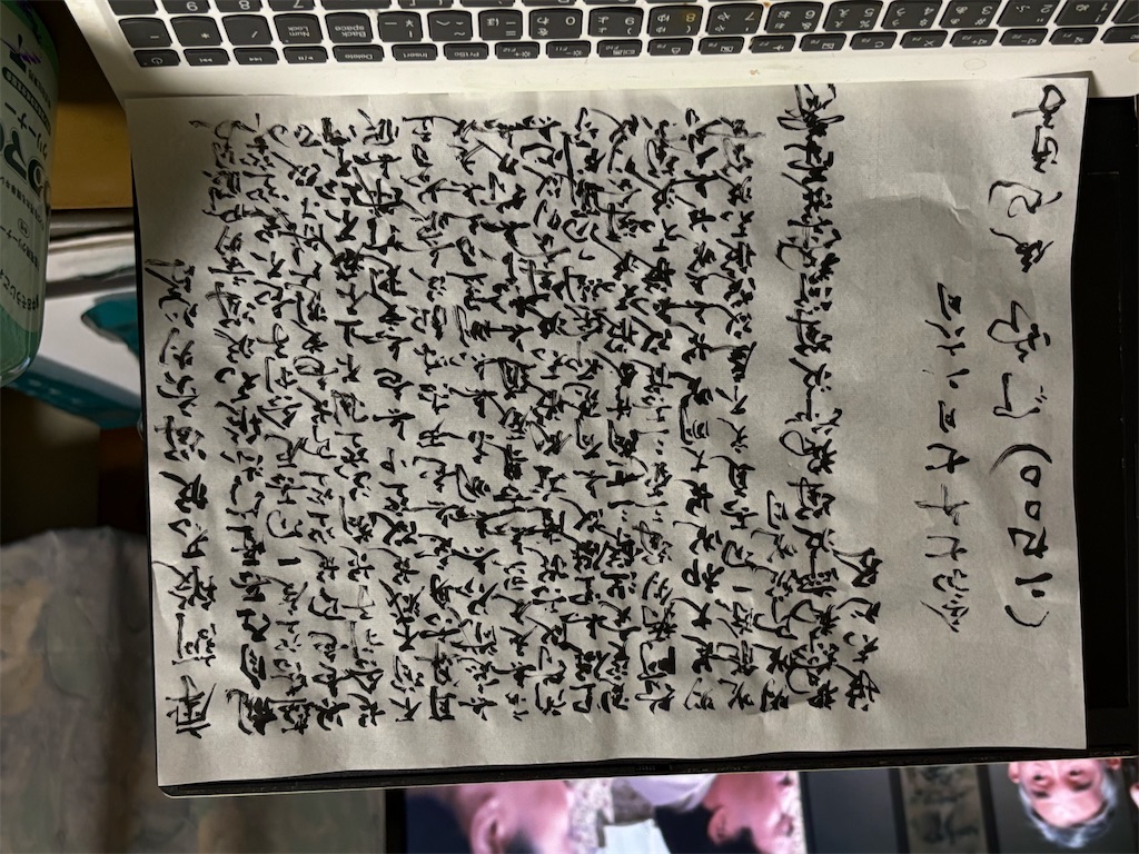 f:id:boogie-box:20250726193944j:image