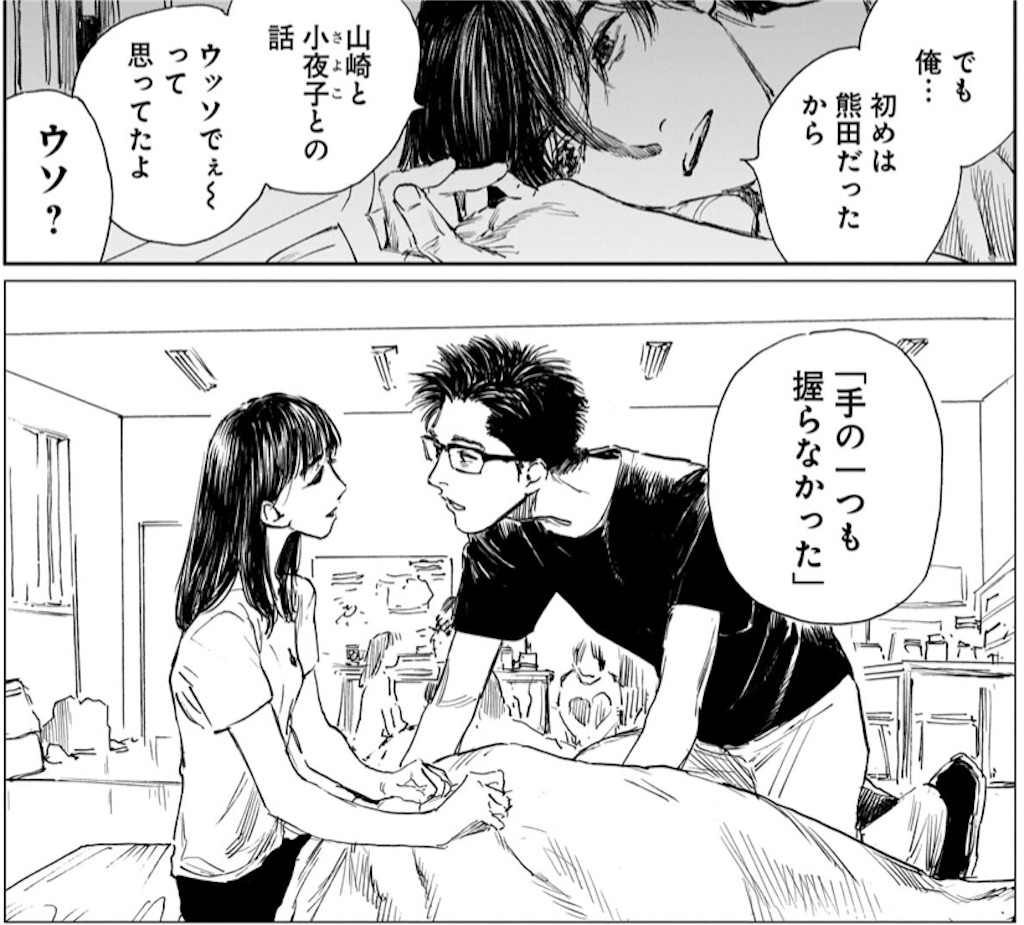 初級革命講座飛龍伝 から読み解く漫画 ダブル 感想文としては満点 初級革命講座飛龍伝 から読み解く漫画 ダブル 感想文としては満点