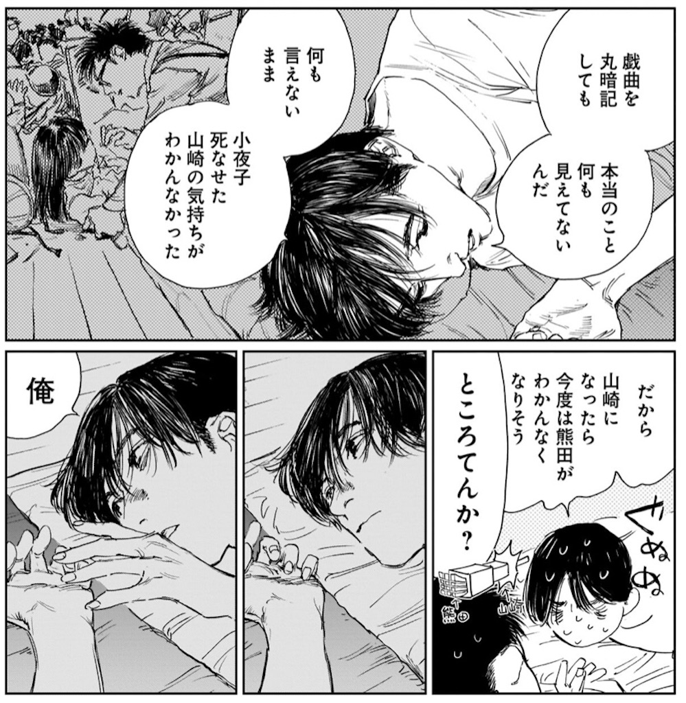 初級革命講座飛龍伝 から読み解く漫画 ダブル 感想文としては満点 初級革命講座飛龍伝 から読み解く漫画 ダブル 感想文としては満点