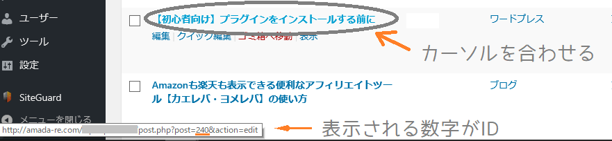 f:id:book-aoringo:20171223111615p:plain f:id:book-aoringo:20171223111615p:plain