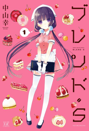 f:id:book-hack:20170804153336j:plain f:id:book-hack:20170804153336j:plain