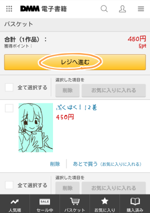 f:id:book-hack:20170913111132p:plain f:id:book-hack:20170913111132p:plain