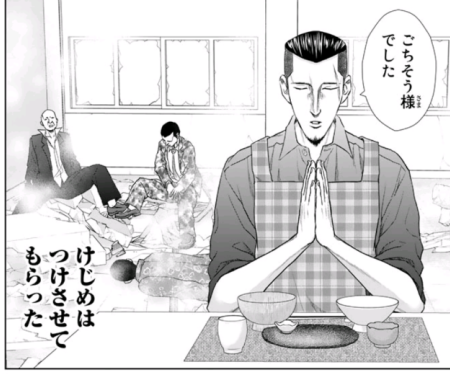 「紺田照の合法レシピ」 f:id:book-hack:20171206164604p:plain