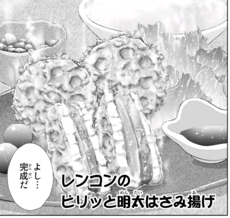 「紺田照の合法レシピ」 f:id:book-hack:20171206164622p:plain
