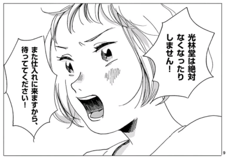 f:id:book-hack:20180122110025p:plain f:id:book-hack:20180122110025p:plain