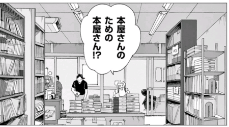 f:id:book-hack:20180122110028p:plain f:id:book-hack:20180122110028p:plain