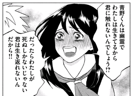 f:id:book-hack:20180424115951p:plain f:id:book-hack:20180424115951p:plain