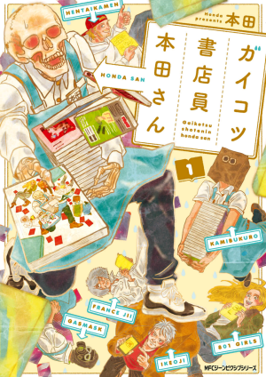 f:id:book-hack:20180426141357p:plain f:id:book-hack:20180426141357p:plain