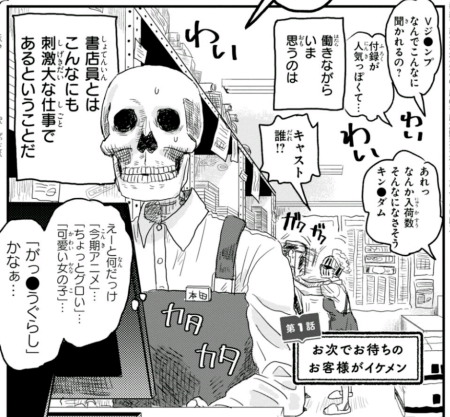 f:id:book-hack:20180426141442p:plain f:id:book-hack:20180426141442p:plain