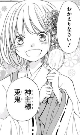 f:id:book-hack:20180508113243p:plain f:id:book-hack:20180508113243p:plain