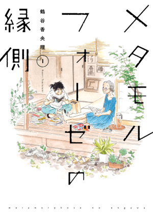 f:id:book-hack:20180509115305p:plain f:id:book-hack:20180509115305p:plain