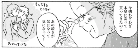 f:id:book-hack:20180509115334p:plain f:id:book-hack:20180509115334p:plain