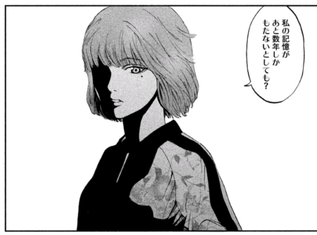 f:id:book-hack:20180511112706p:plain f:id:book-hack:20180511112706p:plain
