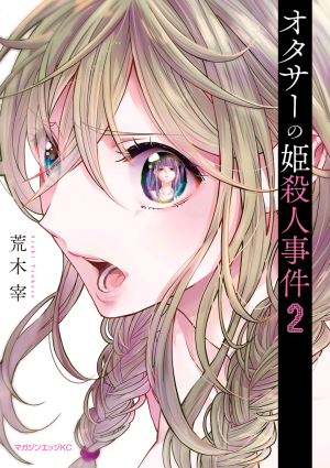 f:id:book-hack:20180517103704p:plain f:id:book-hack:20180517103704p:plain