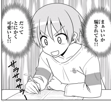 f:id:book-hack:20180523114454p:plain f:id:book-hack:20180523114454p:plain
