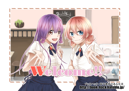 f:id:book-hack:20180608160100j:plain f:id:book-hack:20180608160100j:plain
