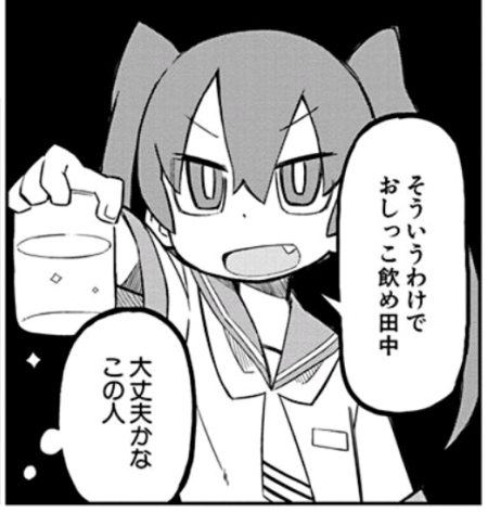 f:id:book-hack:20180614120313p:plain f:id:book-hack:20180614120313p:plain