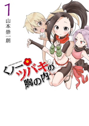 f:id:book-hack:20180712114720p:plain f:id:book-hack:20180712114720p:plain