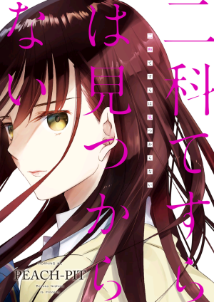 f:id:book-hack:20180723124435p:plain f:id:book-hack:20180723124435p:plain
