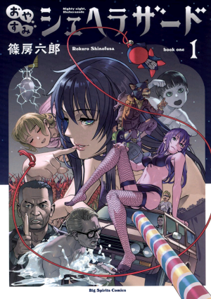 f:id:book-hack:20180807125328p:plain f:id:book-hack:20180807125328p:plain