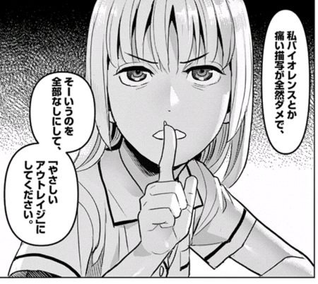 f:id:book-hack:20180807125406p:plain f:id:book-hack:20180807125406p:plain