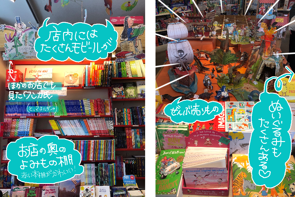 店内写真1