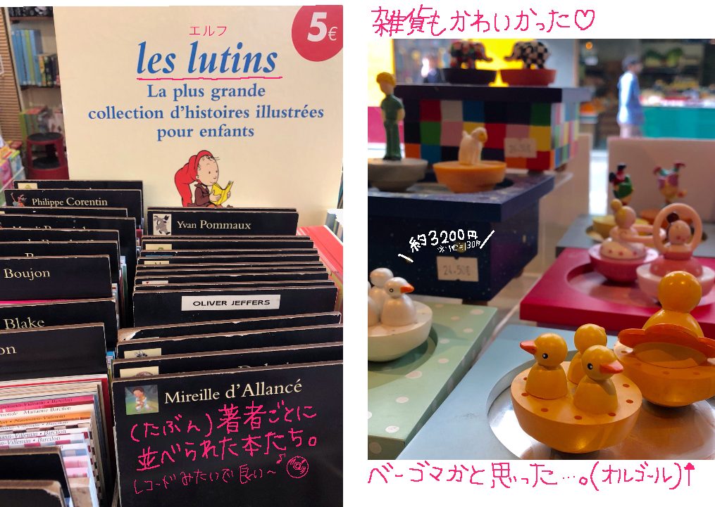店内写真2
