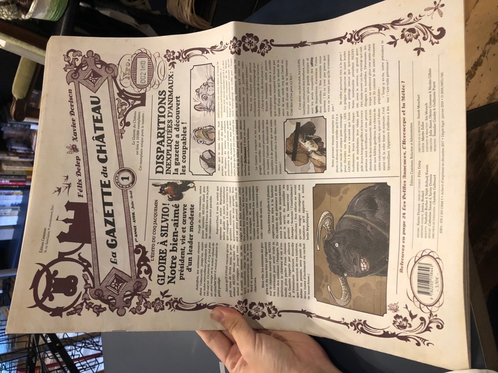 新聞みたいなバンドデシネ