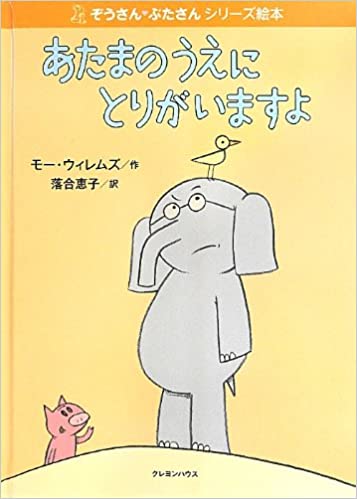 f:id:bookaddicted:20210420103105j:plain